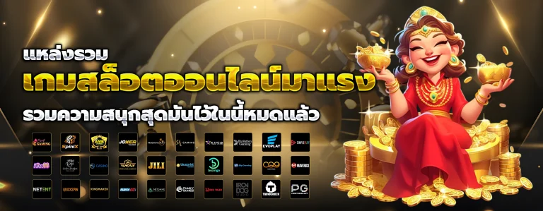 betplay569