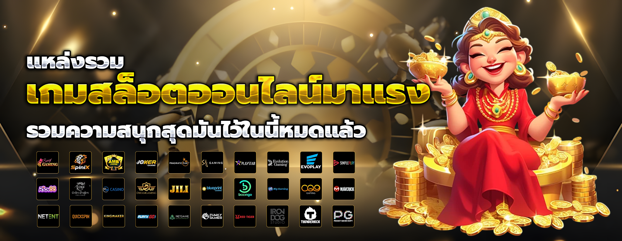 betplay569