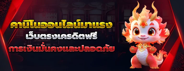 go888bets