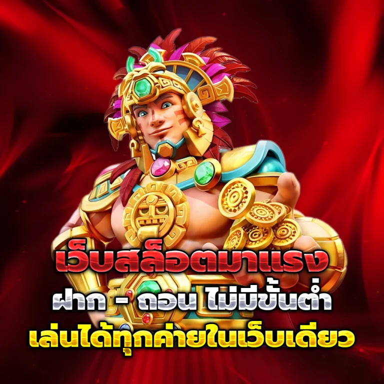 lionel99 เว็บตรง